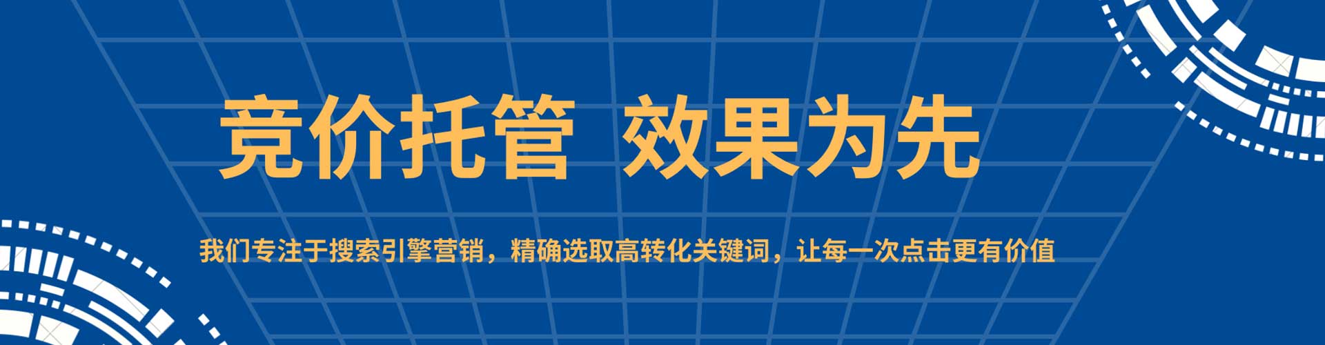 自流井如何百度推广